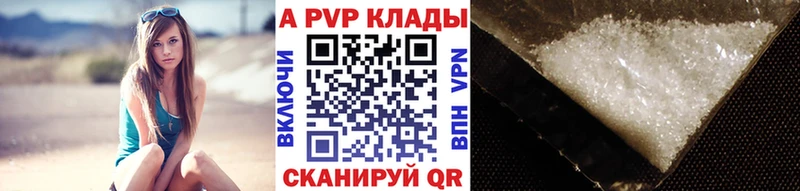 Наркошоп купить Cocaine  КЕТАМИН  ГАШ  Alpha PVP  MDMA  Мефедрон  Каннабис  Амфетамин  Унеча