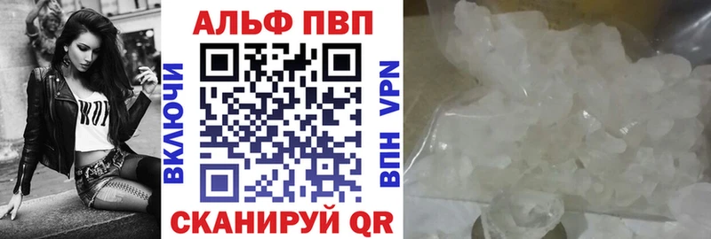 Купить закладки  Унеча  Альфа ПВП Соль 