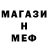 Кетамин VHQ OG31,Nobody: