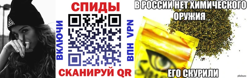 БУТИРАТ вода  Купить закладки  Унеча 