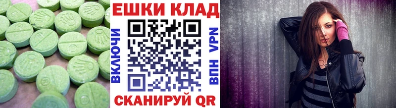 Купить  Унеча  ЭКСТАЗИ 280мг 