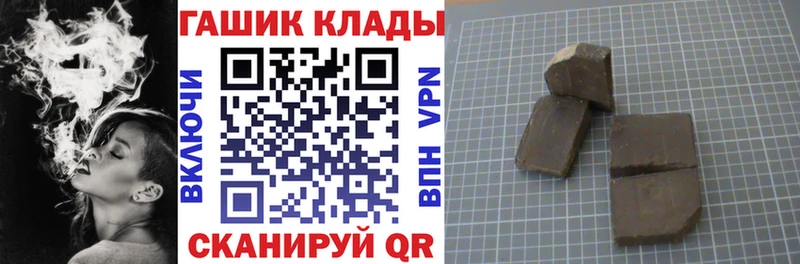 Купить где  Унеча  ГАШ убойный 