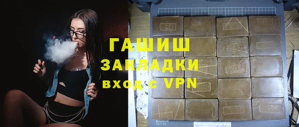 скорость mdpv Горно-Алтайск