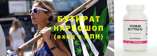 альфа пвп Горнозаводск