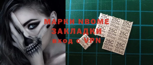первитин Горняк