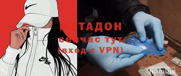 альфа пвп Горнозаводск