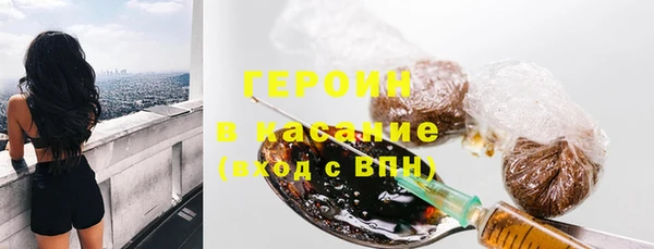 скорость mdpv Горно-Алтайск