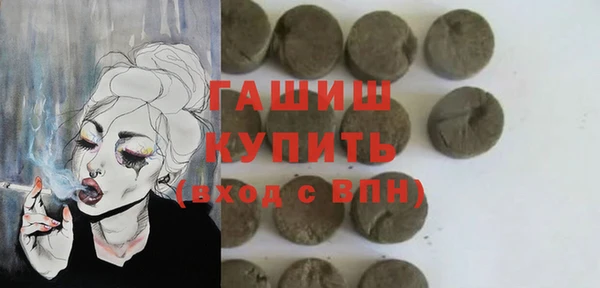 скорость mdpv Горно-Алтайск