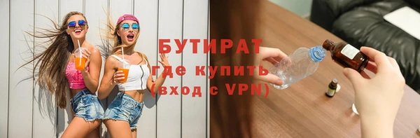 скорость mdpv Горно-Алтайск