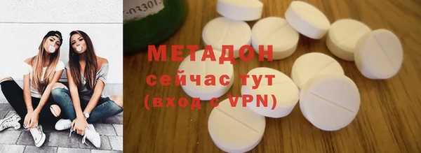 альфа пвп Горнозаводск