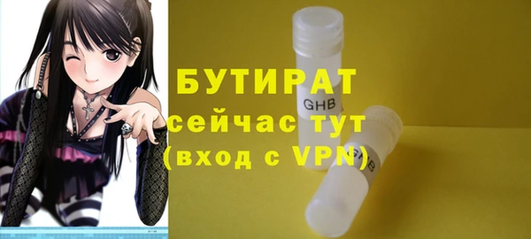 первитин Горняк