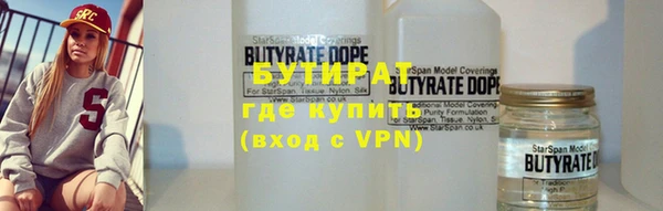 альфа пвп Горнозаводск