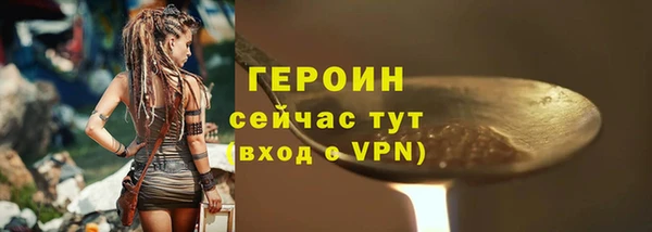 первитин Горняк