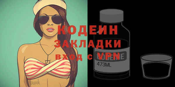 альфа пвп Горнозаводск