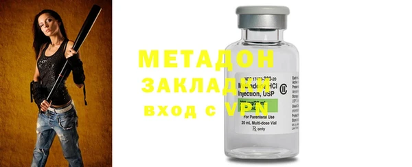первитин Горняк