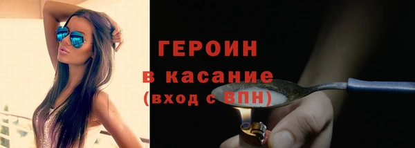альфа пвп Горнозаводск