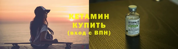 альфа пвп Горнозаводск