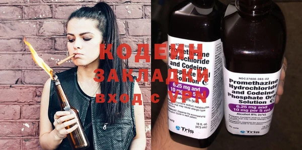 первитин Горняк