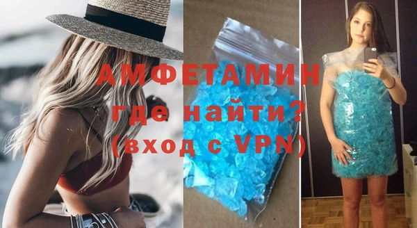 альфа пвп Горнозаводск