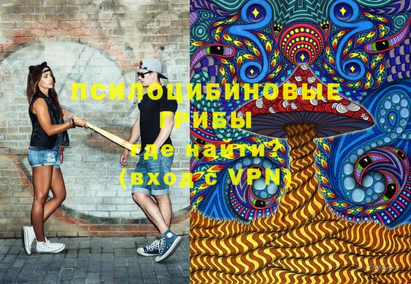скорость mdpv Горно-Алтайск