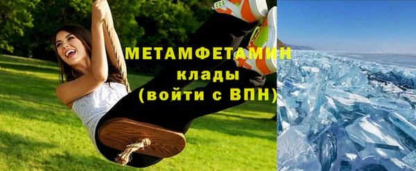первитин Горняк