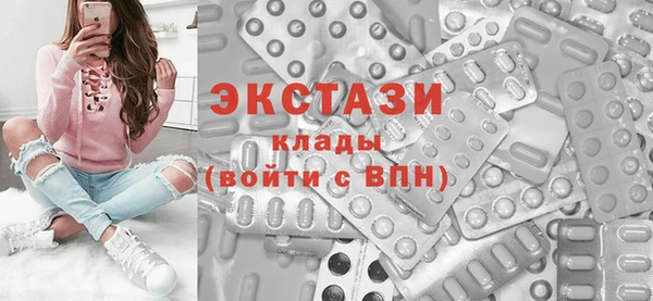 первитин Горняк