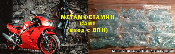 скорость mdpv Горно-Алтайск