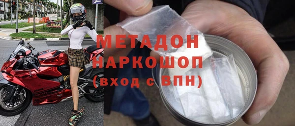 первитин Горняк