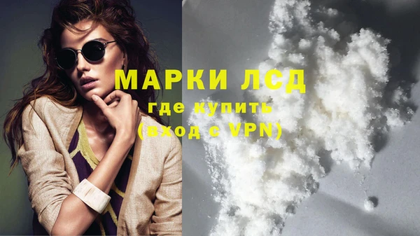 альфа пвп Горнозаводск