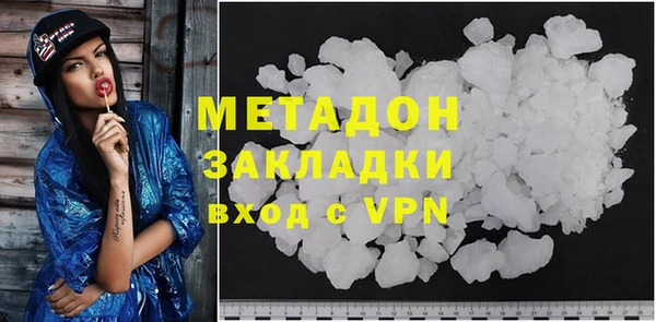 первитин Горняк