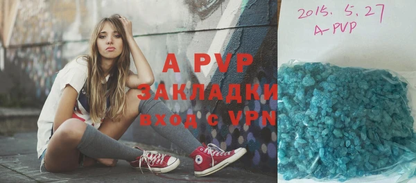 первитин Горняк