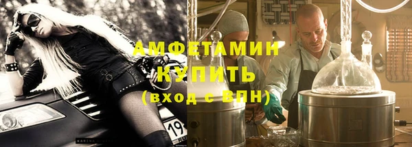 скорость mdpv Горно-Алтайск