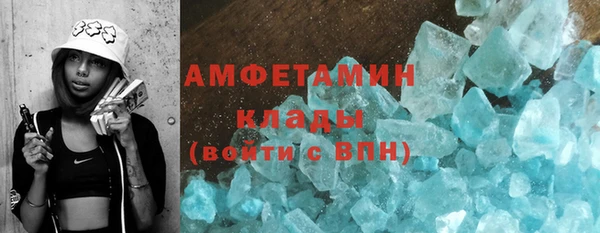 первитин Горняк