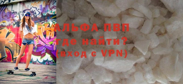 скорость mdpv Горно-Алтайск