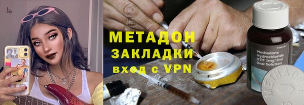 альфа пвп Горнозаводск