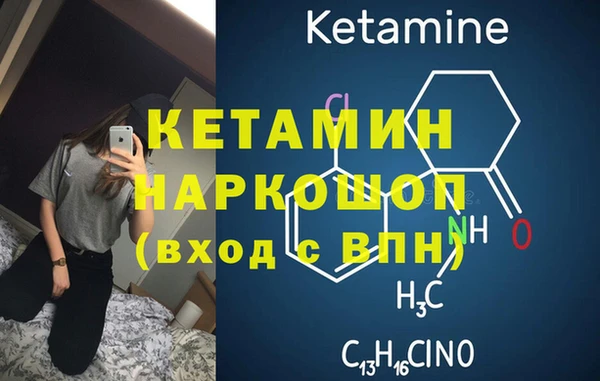 первитин Горняк