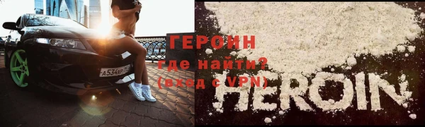 альфа пвп Горнозаводск
