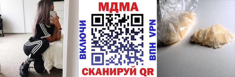 Купить закладки  Унеча  МДМА молли 