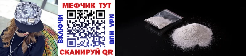 Купить закладки  Унеча  Мефедрон 4 MMC 