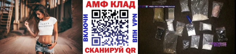 МЕТАМФЕТАМИН пудра  Купить  Унеча 