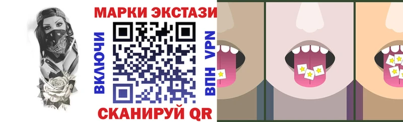 Марки 25I-NBOMe 1,5мг  Купить закладки  Унеча 