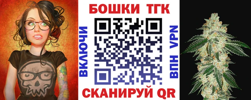 Купить  Унеча  Конопля конопля 